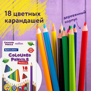 Карандаши цветные BRAUBERG PREMIUM, 18 цветов, трехгранные, грифель мягкий 3,3 мм, 181652