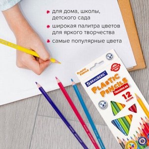 Карандаши цветные BRAUBERG PREMIUM, 12 цветов, пластиковые, трехгранные, грифель мягкий 3 мм, 181661