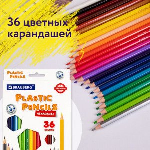 Карандаши цветные BRAUBERG PREMIUM, 36 цветов, пластиковые, шестигранные, грифель мягкий 3 мм, 181669