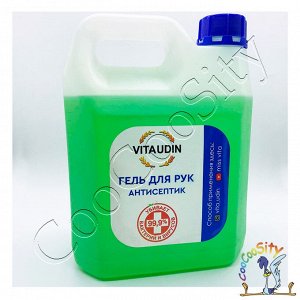 Кожный антисептик VITAUDIN, 2,5л