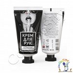 Крем для рук увлажняющий КАННАБИС, 40 мл (арт. 18238) MILV