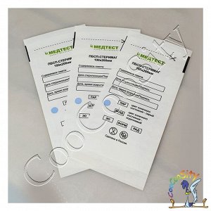 Пакеты для стерилизации инструмента бумажные самоклеящиеся плоский ПБСП-СТЕРИМАГ 100х200 мм (БЕЛЫЙ, 100 шт)