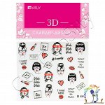 3D Слайдер-дизайн для ногтей Milv B44