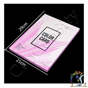 Книга-палитра Fashion color card для 120 образцов, дислей, фиолетовый