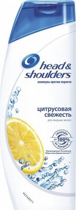 HEAD &amp; SHOULDERS Шампунь против перхоти Цитрусовая свежесть 400мл
