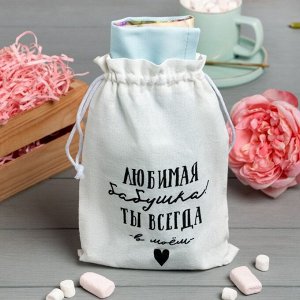 Набор подарочный «Любимая бабушка»: полотенце 40x73 см, лопатка