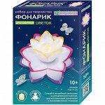 Набор для творчества Фонарик &quot;Драгоценный цветок&quot; (декорирование) АС 42-483