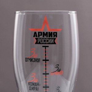 Пивной бокал «Армия России», деколь, 570 мл