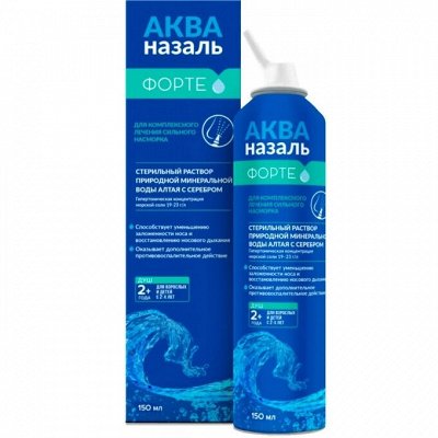 Домашняя аптечка-103! 😷От простуды, кашля, боли в горле!