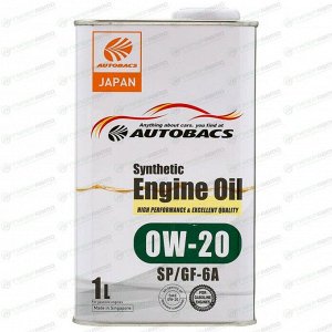 Масло моторное Autobacs Engine Oil 0w20, синтетическое, API SP, ILSAC GF-6A, для бензинового двигателя, 1л, арт. A00032057 (Сингапур)