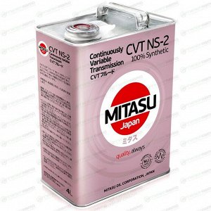 Масло трансмиссионное Mitasu CVT NS-2 Fluid, синтетическое, для вариаторов Nissan, 4л, арт. MJ-326/4