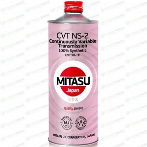 Масло трансмиссионное Mitasu CVT NS-2 Fluid, синтетическое, для вариаторов Nissan, 1л, арт. MJ-326/1