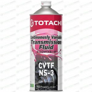 Масло трансмиссионное Totachi Continuously Variable Transmisson Fluid, синтетическое, Nissan CVTF NS-3, для вариаторов, 1л, арт. 4589904921513/21101