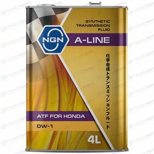 Масло трансмиссионное NGN A-Line, синтетическое, Honda ATF DW-1, для АКПП, 4л, арт. V182575206