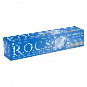 Рокс Зубная паста "Отбеливающая" 74 гр. (R.O.C.S., Зубные пасты Adults)