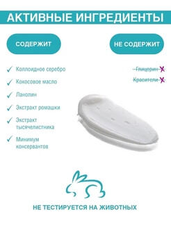 Крем для рук  питательный с ромашкой, тысячелистником и коллоидным серебром   250мл.