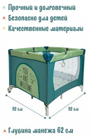 Манеж Amarobaby WALKY (Good Day Fox) квадратный, оливковый