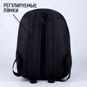 Рюкзак молодежный «В космосе», 29*12*37, отд на молнии, н/карман, чёрный