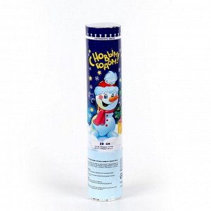 Хлопушка пневматическая 20 см "С Новым годом" снеговик конфетти + фольга