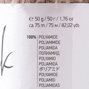 Пряжа "Mink" 100% полиамид 75м/50гр (332 какао)