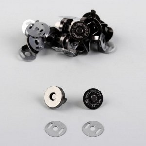 Кнопки магнитные цвет чёрный d14 мм, 10 шт