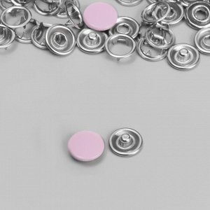 Кнопки рубашечные, закрытые, d = 9,5 мм, цвет розовый