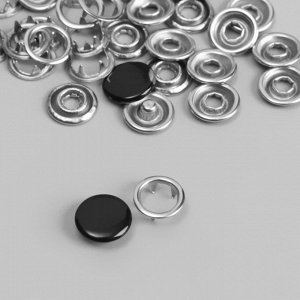 Кнопки рубашечные, закрытые, d = 9,5 мм, цвет чёрный
