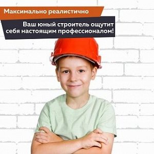 Конструктор BRICKMASTER Летний домик (243 детали)