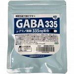 Габа 335 мг (GABA 335) на 60 дней