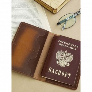 Обложка для паспорта, цвет светло-коричневый