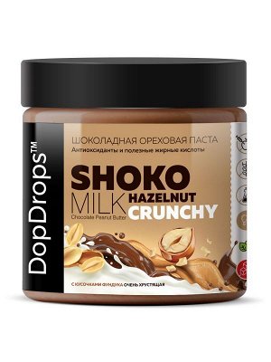 Паста DOPDROPS Shoko Milk Peanut Hazelnut Crunchy ореховая с шоколадом - 500 гр