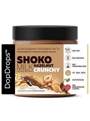Паста DOPDROPS Shoko Milk Peanut Hazelnut Crunchy ореховая с шоколадом - 500 гр