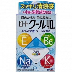 Капли для глаз витаминизированные Rohto Vita 40 Cool Японские