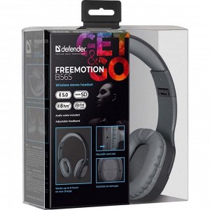 Гарнитура стерео Defender FreeMotion B565 сер. Bluetooth