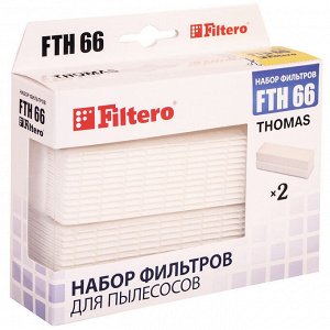 Набор фильтров Filtero FTH 66 HEPA (для пылесосов Thomas)