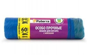 Мешки для мусора "ОСОБО ПРОЧНЫЕ", 60 л, с завязками, 12 мкм, 20 шт. в рулоне 106-006