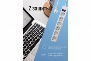 Фильтр сетевой КОСМОС 16А 1,8м 6 гнезд, пвс 3х1,00мм2, белый