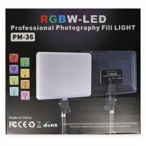 Профессиональная лампа RGB-LED Professional Photography Fill Light PM36, 36см для фото и видео съёмки, осветитель, видеосвет + штатив