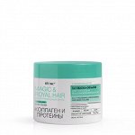 Маска-объем Magic&amp;royal hair Коллагены и протеины 3в1 для густоты и восст.волос 300мл