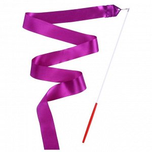 Лента для художественной гимнастики с палочкой Grace Dance, 4 м, цвет фиолетовый