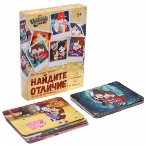 Disney Настольная игра «Найди отличия, удивительная  пропажа», на внимание, Гравити Фолз, 30 карт