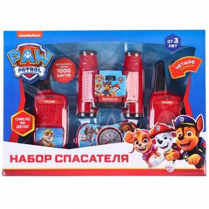 Набор спасателя, Рации бинокль, компас, Paw Patrol