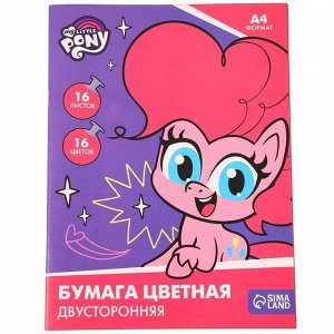 Подарочный набор для девочки, 7 предметов, My little pony