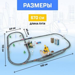 Железная дорога «Промышленный мегаполис» работает от батареек, длина пути 670 см