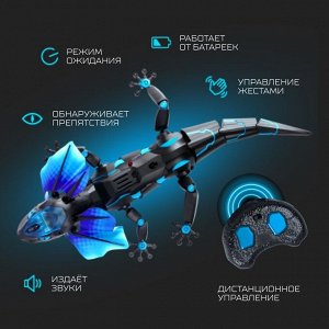 Робот «Ящерица» IQ BOT, на пульте управления, интерактивный: звук, свет, на батарейках