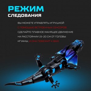Робот «Ящерица» IQ BOT, на пульте управления, интерактивный: звук, свет, на батарейках
