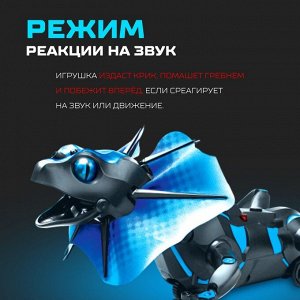Робот «Ящерица» IQ BOT, на пульте управления, интерактивный: звук, свет, на батарейках