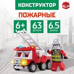 LEGO совместимые конструкторы