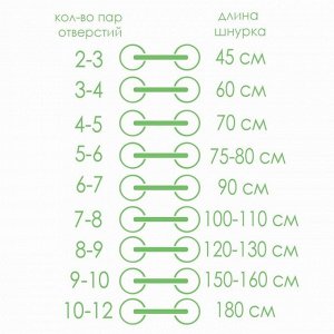 Шнурки для обуви, пара, плоские, со светоотражающей полосой, 10 мм, 100 см, цвет серый