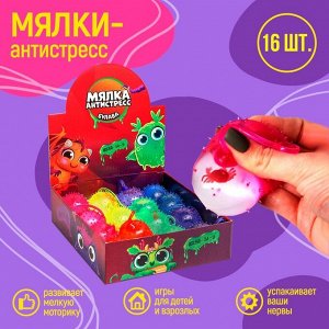 Funny toys Мялка булава «Монстрики» микс